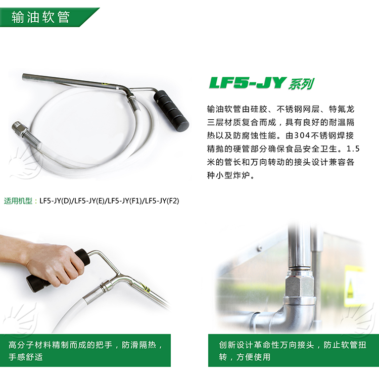 输油软管-总-1206.jpg