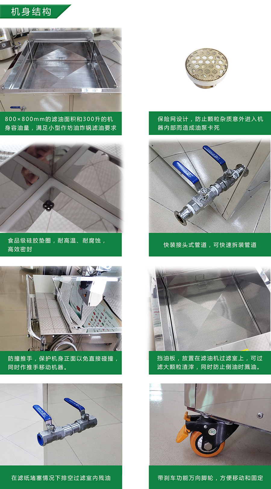 JB60机身设计-总.jpg