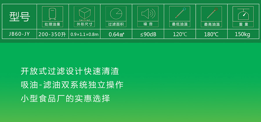 JB60-LG最后完成-大尺寸框.jpg