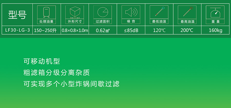 大尺寸框-3段.jpg