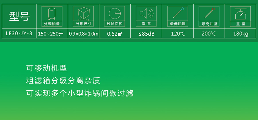 jy-3段.jpg