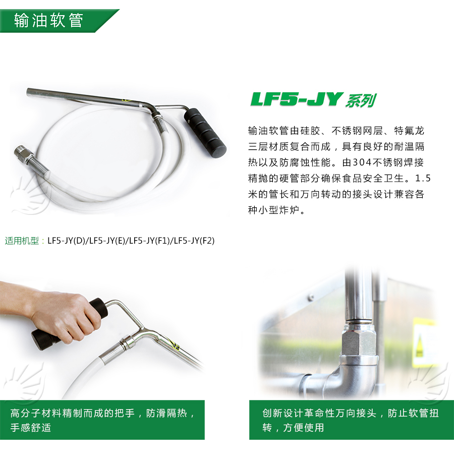 输油软管-总-1206.jpg
