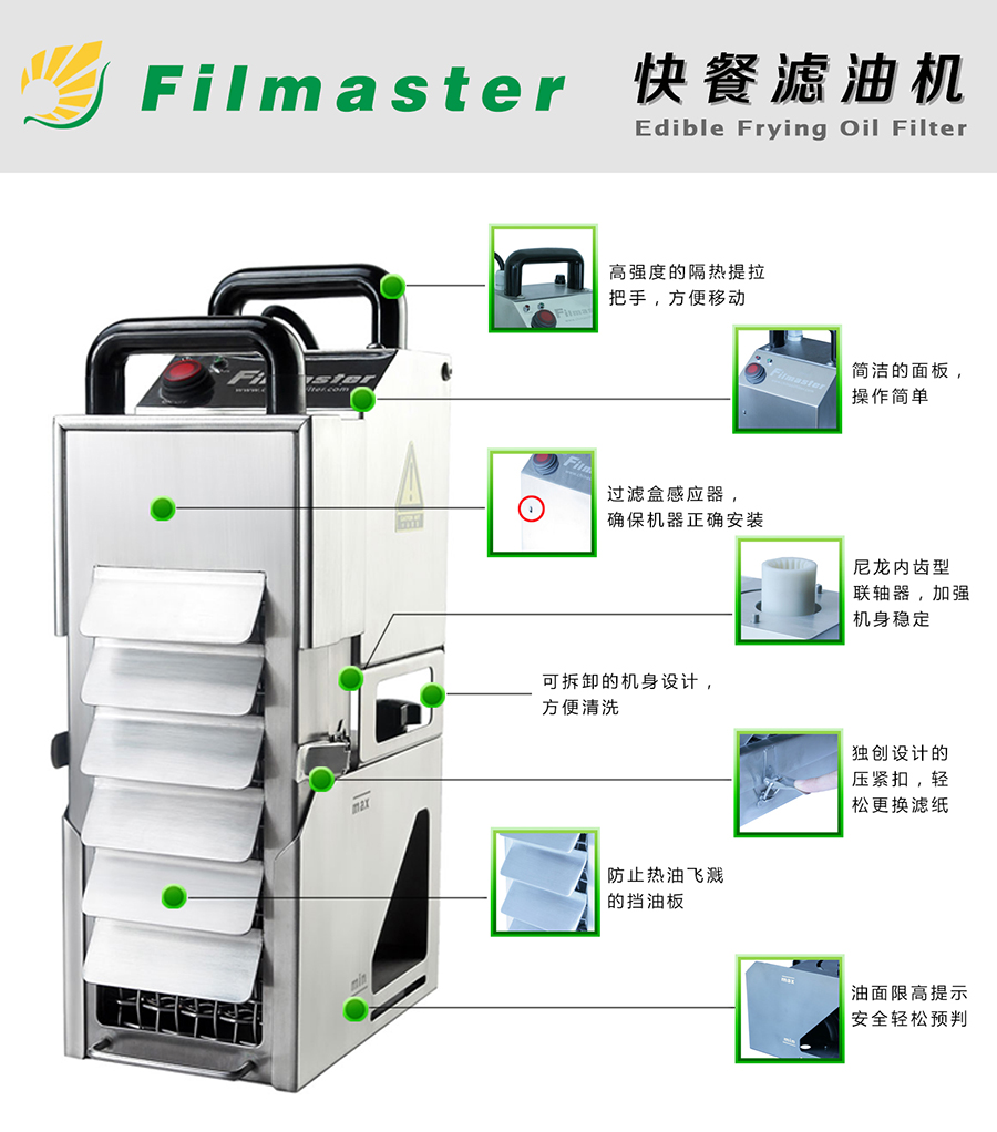 整机介绍-完成2.jpg