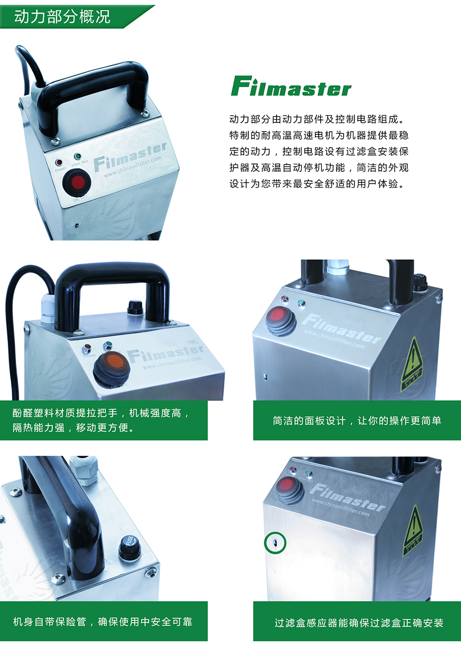 动力部件概况.jpg