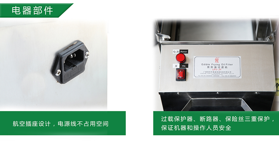 电器部件.jpg
