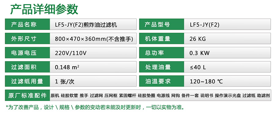 产品参数.jpg