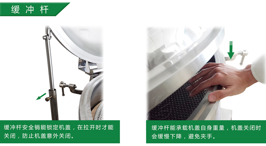 缓冲杆.jpg