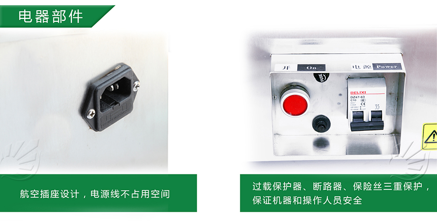 电器部件.jpg