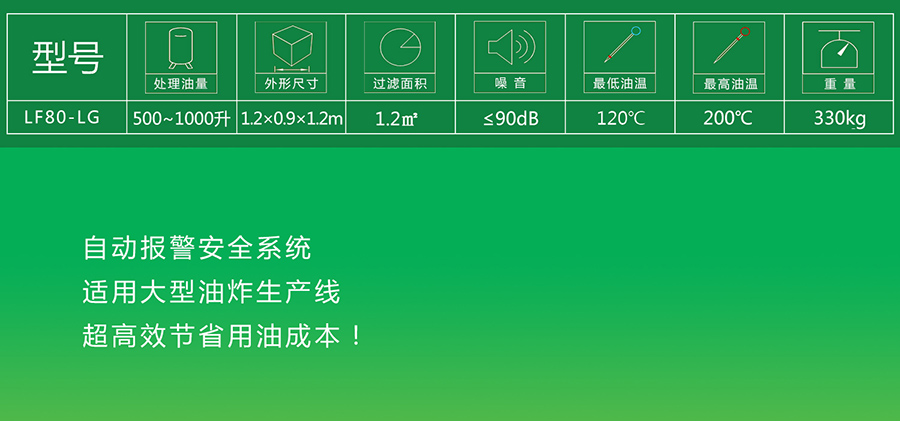 复件 最后完成-大尺寸框-3段.jpg